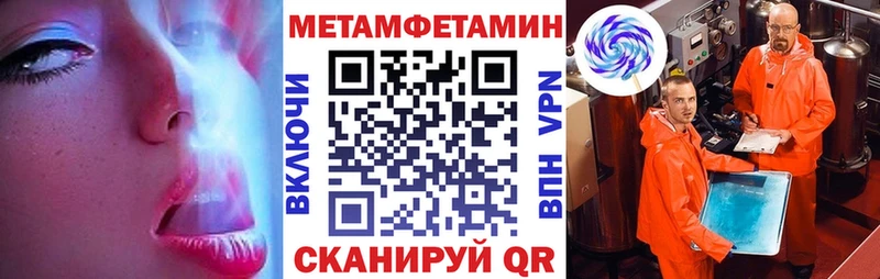 маркетплейс Telegram  Коломна  Amphetamine 97% 