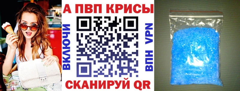 как найти закладки  блэк спрут рабочий сайт  Альфа ПВП Соль  Коломна 