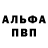 А ПВП крисы CK Horun Saodatov