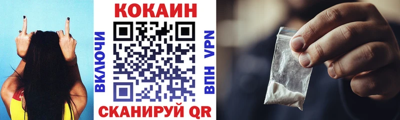 хочу   блэк спрут ССЫЛКА  КОКАИН Колумбийский  Коломна 
