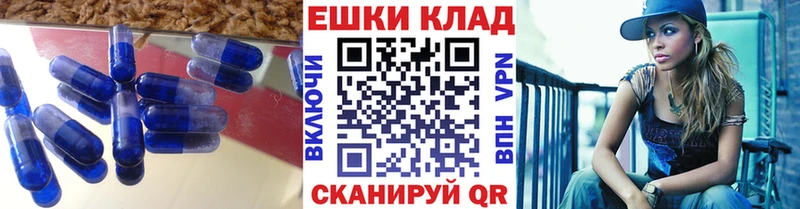 сколько стоит  Коломна  Ecstasy таблы 