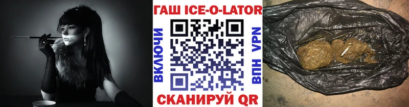 закладки  Коломна  ГАШ Изолятор 