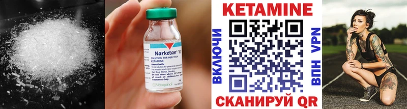 MEGA маркетплейс  Коломна  Кетамин ketamine  как найти закладки 