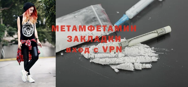 спиды Иннополис