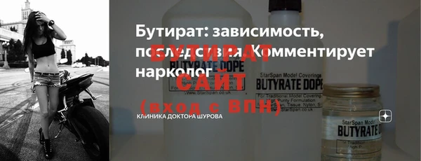 ешки Инта