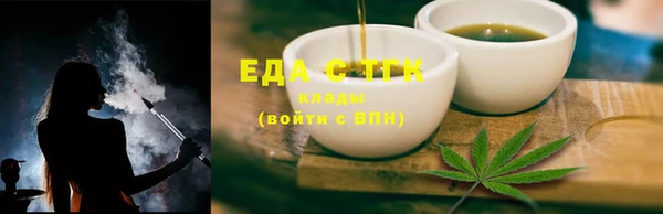 ешки Инта