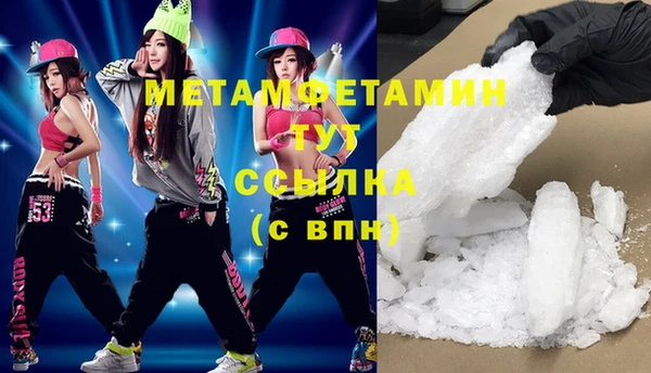 спиды Иннополис