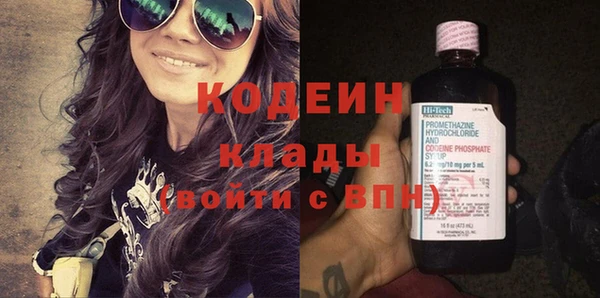 спиды Иннополис