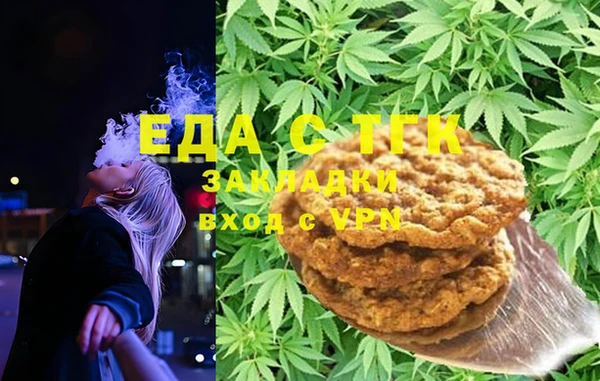 прущий лед Инсар
