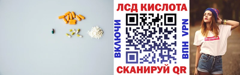 дарнет шоп  Коломна  Лсд 25 экстази ecstasy 