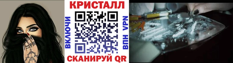 Метамфетамин винт  Коломна 