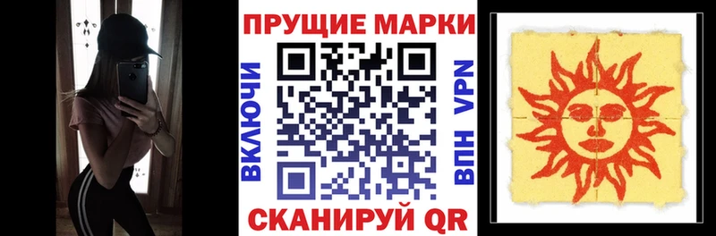 купить наркотики сайты  Коломна  Марки NBOMe 1,5мг 